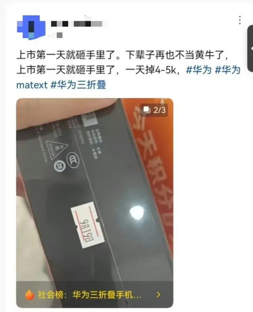华为手机怎么下载黄牛