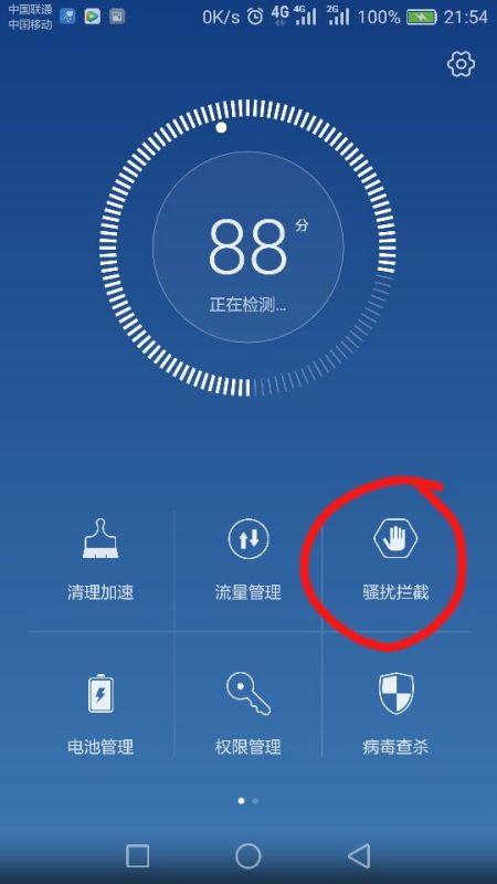 华为手机怎么设置日落 华为手机怎么设置日落