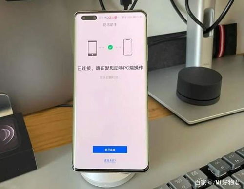 怎么验真手机华为 怎么验真手机华为
