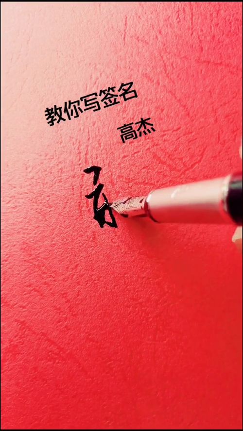 华为手机桌面怎么签名