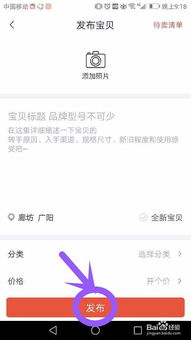 华为手机壁纸怎么卖掉 华为手机壁纸怎么卖掉
