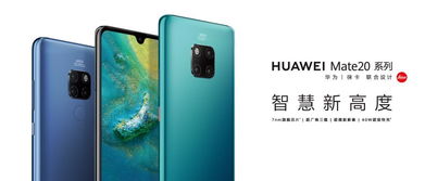 华为手机怎么烧机油