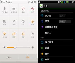 华为手机怎么接直播 华为手机怎么接直播