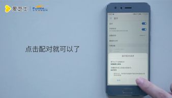 华为手机信息怎么共享 华为手机信息怎么共享