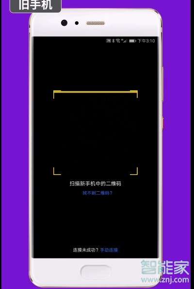 华为手机怎么拷贝磁卡 华为手机怎么拷贝磁卡