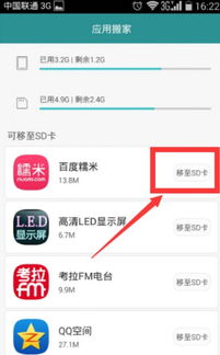 华为手机怎么投诉软件 华为手机怎么投诉软件