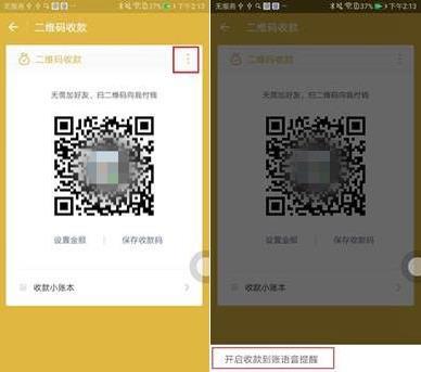 华为手机回收怎么收钱 华为手机回收怎么收钱
