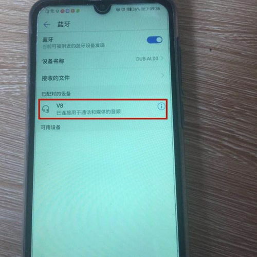 华为手机耳塞怎么设置 华为手机耳塞怎么设置