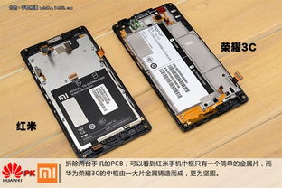 华为手机定位怎么拆 华为手机定位怎么拆