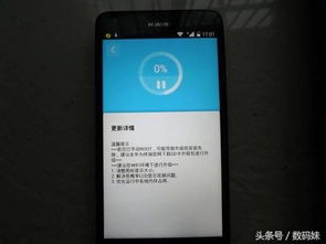 华为手机怎么ota升级 华为手机怎么ota升级