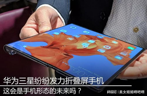 华为手机怎么搞坏 华为手机怎么搞坏