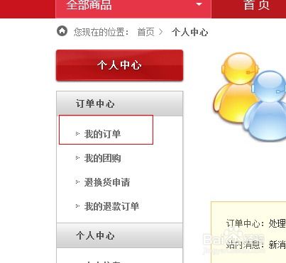 华为手机怎么查手机老发 华为手机怎么查手机老发