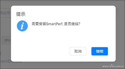 华为手机怎么改手机帧数 华为手机怎么改手机帧数