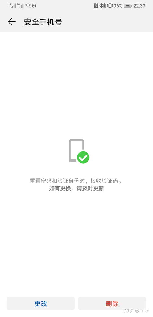 华为手机怎么绑手机链 华为手机怎么绑手机链