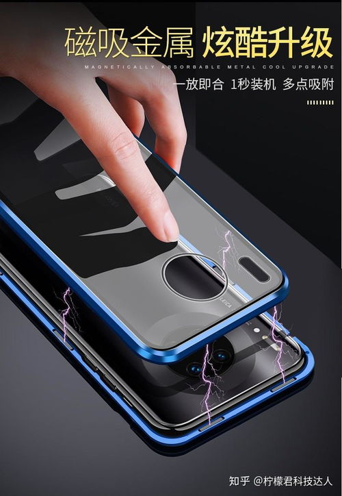 华为手机壳怎么卸除 华为手机壳怎么卸除