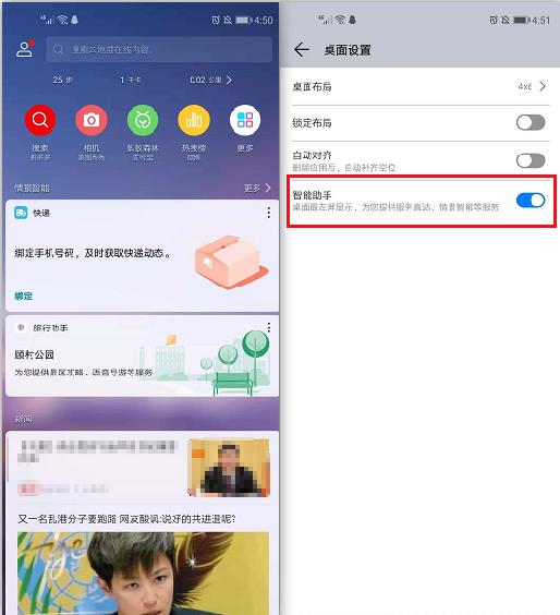 华为手机倒放怎么操作