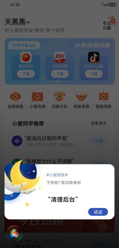 华为手机怎么设置求助 华为手机怎么设置求助