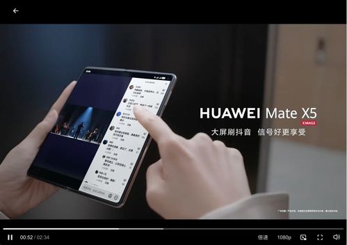 怎么辨别华为折叠手机 怎么辨别华为折叠手机