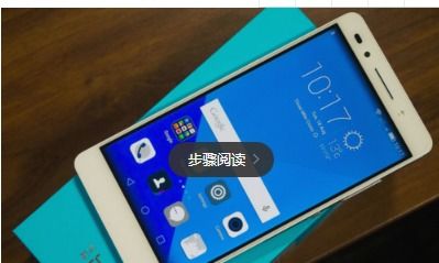 手机华为怎么激活使用 手机华为怎么激活使用