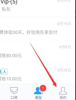 华为手机充值怎么设置 华为手机充值怎么设置