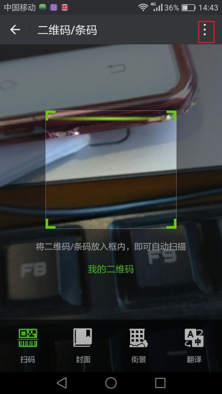 华为手机怎么查看秘密 华为手机怎么查看秘密