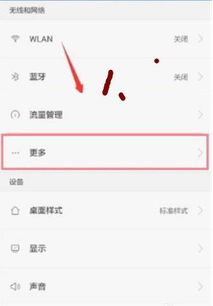 华为手机怎么分享好友 华为手机怎么分享好友