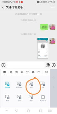 华为手机怎么拼音手写 华为手机怎么拼音手写
