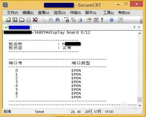 华为手机怎么设置olt 华为手机怎么设置olt