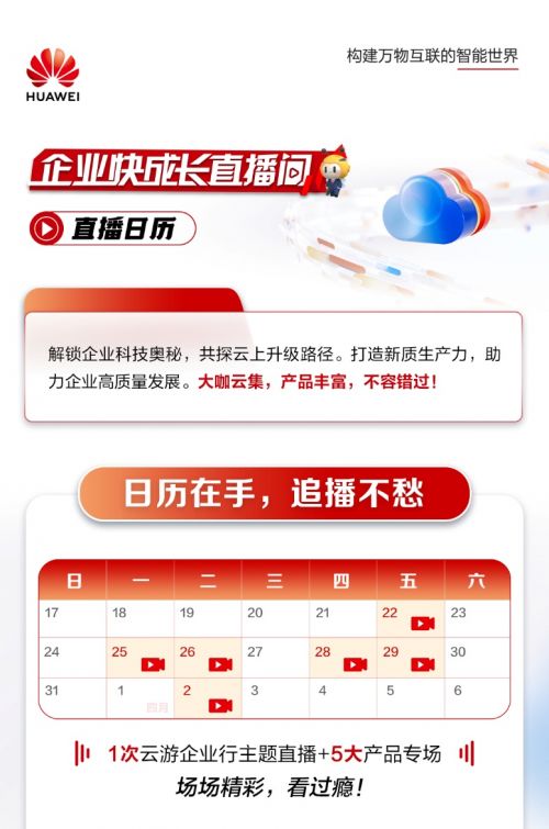 华为手机怎么企业购 华为手机怎么企业购