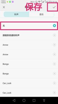 华为手机怎么取消小兵 华为手机怎么取消小兵
