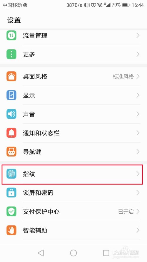华为手机怎么验证全新 华为手机怎么验证全新