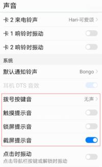 手机按键怎么设置华为 手机按键怎么设置华为