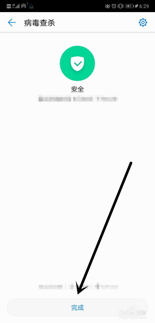 华为手机怎么杀应用 华为手机怎么杀应用
