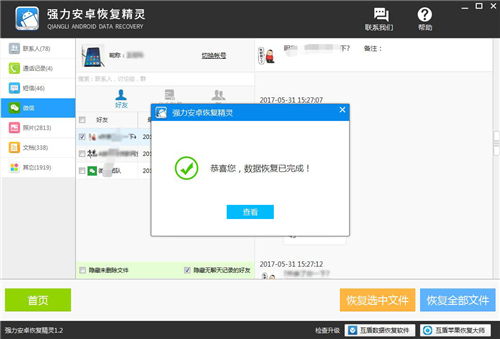 华为手机怎么记录月经 华为手机怎么记录月经