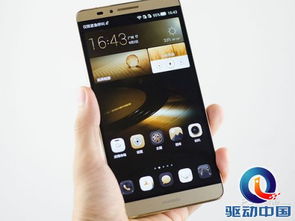 华为手机怎么3屏 华为手机怎么3屏