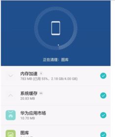 华为手机背景怎么取消 华为手机背景怎么取消