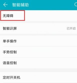 方框华为手机怎么设置 方框华为手机怎么设置