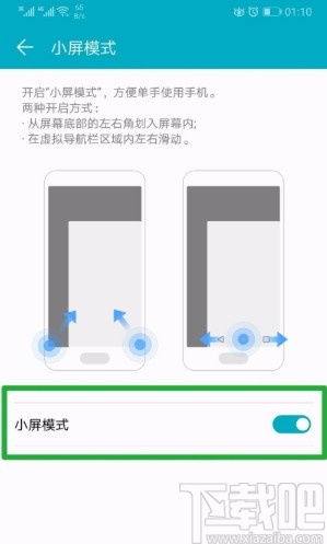 华为手机步频怎么打开 华为手机步频怎么打开