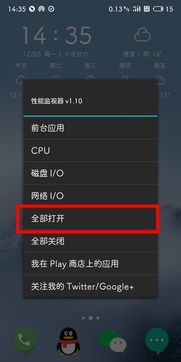 华为怎么显示帧率手机 华为怎么显示帧率手机