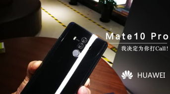 华为手机无界怎么设置 华为手机无界怎么设置
