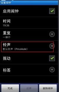 怎么自设闹铃华为手机 怎么自设闹铃华为手机