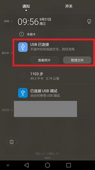 qq华为手机怎么下载 qq华为手机怎么下载