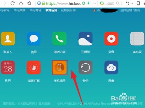 华为手机怎么取消光影 华为手机怎么取消光影