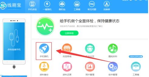 华为怎么强制解锁手机 华为怎么强制解锁手机