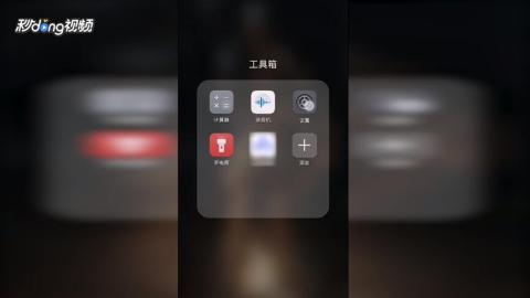 华为怎么去掉手机分身 华为怎么去掉手机分身
