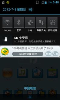 华为手机怎么连接gshock 华为手机怎么连接gshock