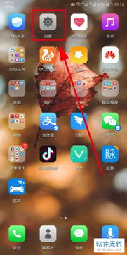 手机怎么彩色字体华为 手机怎么彩色字体华为