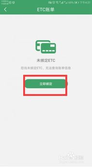 华为手机怎么充值花钱 华为手机怎么充值花钱