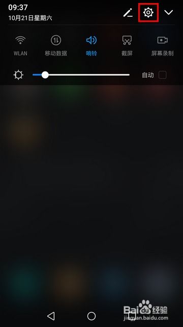 华为手机怎么黑屏付款 华为手机怎么黑屏付款