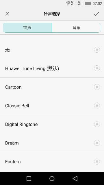华为手机混音怎么设置 华为手机混音怎么设置